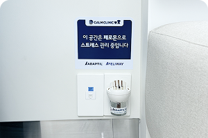 고양이 전용 대기 공간