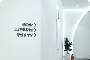 테라스 휴식 공간